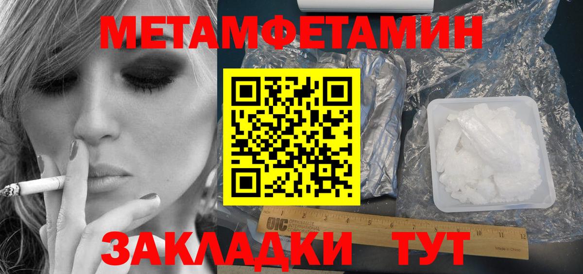 Благовещенск  Амфетамин 98%  darknet наркотические препараты  Вход с VPN  Amphetamine 