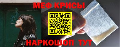 мет Владивосток