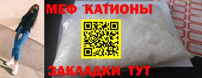 мет Владивосток