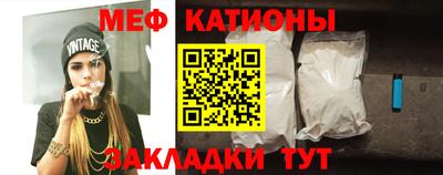мет Владивосток