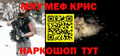 мет Владивосток