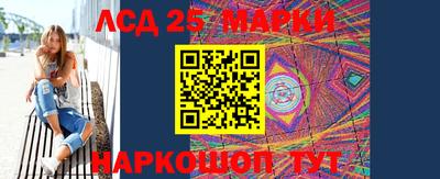 мет Владивосток