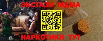 мет Владивосток