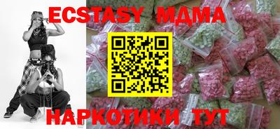 мет Владивосток