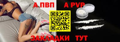мет Владивосток