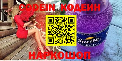 кокаин премиум Владимир