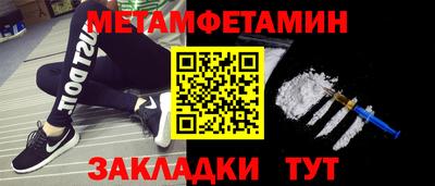 мет Владивосток