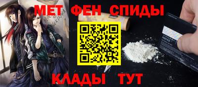 мет Владивосток