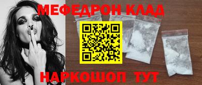 мет Владивосток