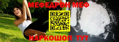 мет Владивосток