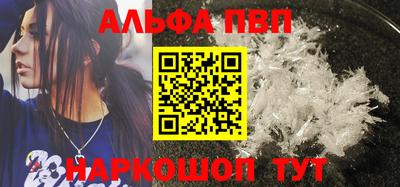 кокаин премиум Владимир