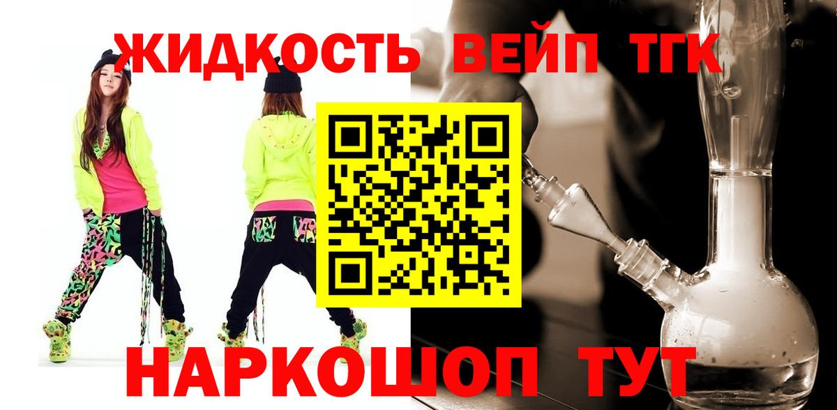 Благовещенск  ТГК концентрат  Вход с VPN 